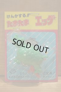 たまたま エッグ 【カバ】