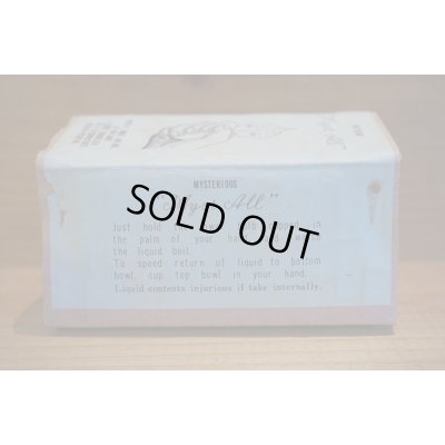 画像4: MYSTERIOUS "Myst All"