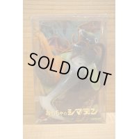 シマデン ゲテモノ箱 【A】