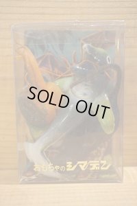 シマデン ゲテモノ箱 【A】