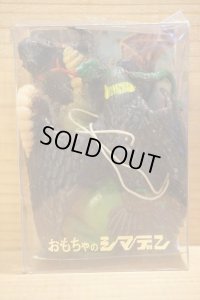 シマデン ゲテモノ箱 【B】
