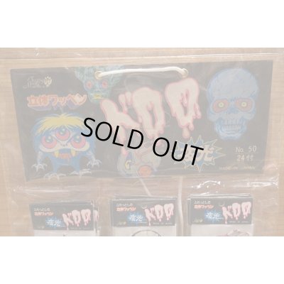 画像4: ドロロ 台紙