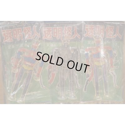 画像6: 透明怪人 台紙