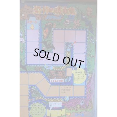 画像6: 恐怖の吸血鬼 ドラキュラ