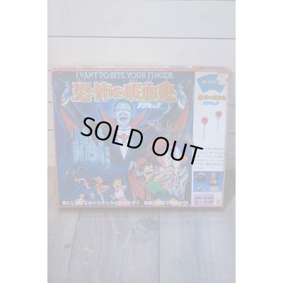 画像5: 恐怖の吸血鬼 ドラキュラ