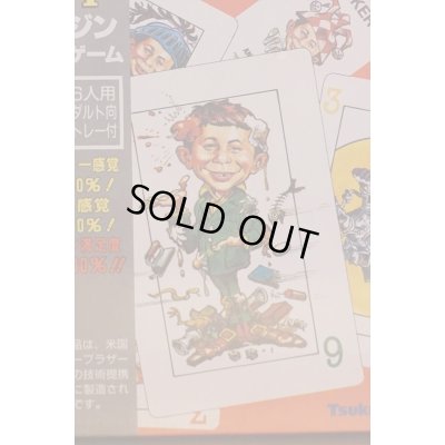 画像2: MAD Magazine Card Game 【A】