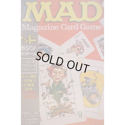 画像3: MAD Magazine Card Game 【A】