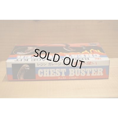 画像4: 悪魔の使い チェストバスター
