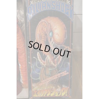 画像4: エイリアンショック！