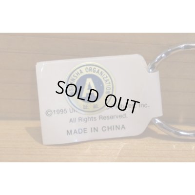 画像4: ピンクパンサー PVC キーホルダー