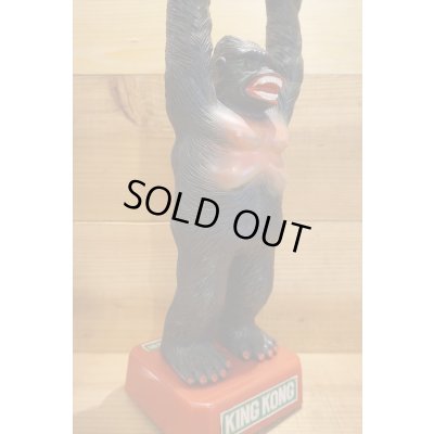 画像5: 電動 BIG KING KONG