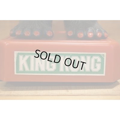 画像8: 電動 BIG KING KONG