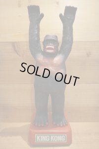 電動 BIG KING KONG