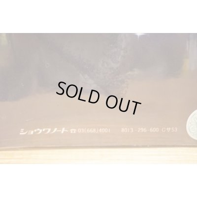 画像9: UFO捜索手帳