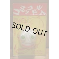 コミックドル入 【C】