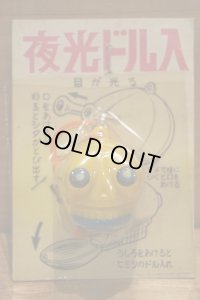 夜光ドル入 【C】