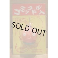 コミックドル入 【B】