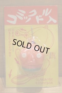 コミックドル入 【B】
