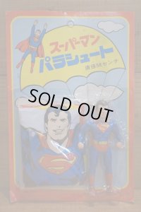 70s スーパーマン パラシュート