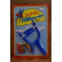 70s スーパーマン パラシュート 【A】