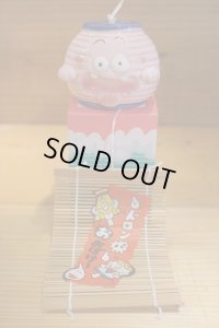 ちょうちんお化け 風鈴