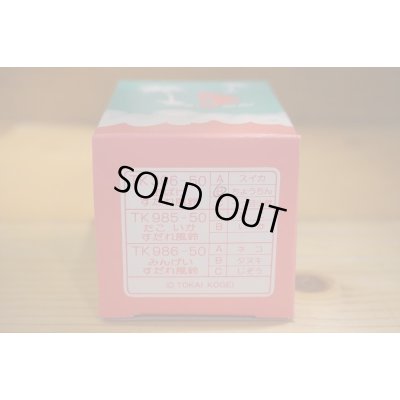 画像6: ちょうちんお化け 風鈴