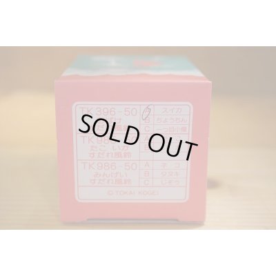 画像6: スイカお化け 風鈴