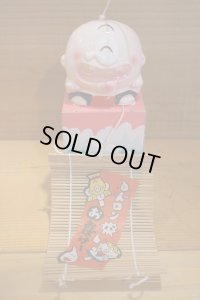 一つ目小僧 風鈴
