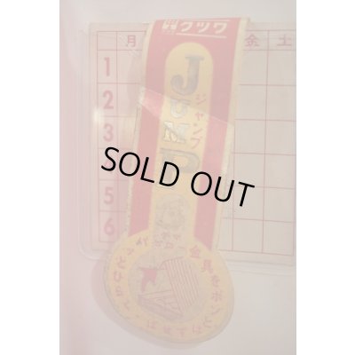 画像7: YOGI BEAR 筆箱