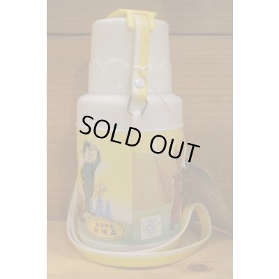 画像3: HANNA BARBERA 水筒