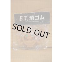 80s 無版権 E.T. ゴム人形 【J】