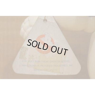 画像6: 80s マシュマロマン ソフビ 【バンダイ製】