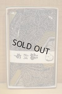 48手模様 福財布【B】