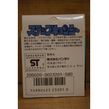 他の写真2: ステップキョンシー/キョンシー