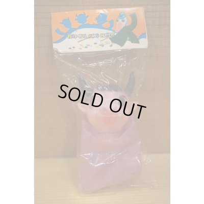 画像1: ウシ ハンドパペット