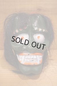 SHRUNKEN MONSTER HEAD 