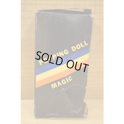 画像5: POPPING DOLL