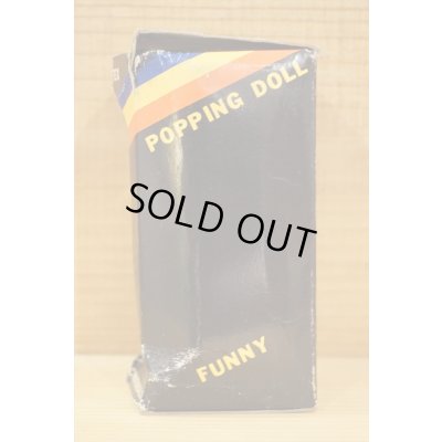 画像3: POPPING DOLL