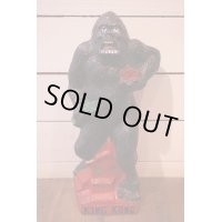 70s KING KONG BANK【A】