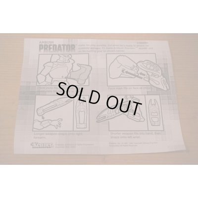 画像4: INVISIBLE PREDATOR ※mail offer ltd