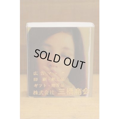 画像4: ウインクする美女のマッチ