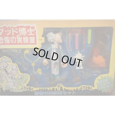 画像4: 恐怖の実験室セット【A】