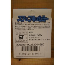 他の写真2: ステップキョンシー/ベビーキョンシー【A】