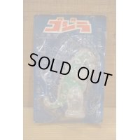 透明ゴジラ 駄玩具
