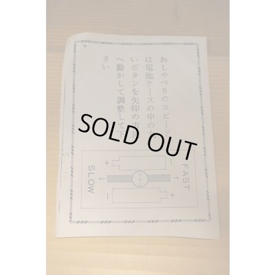 画像7: トーキング ドラキュラ