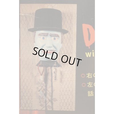 画像8: トーキング ドラキュラ