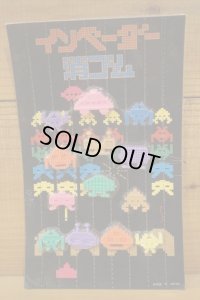インベーダー 消しゴム 台紙