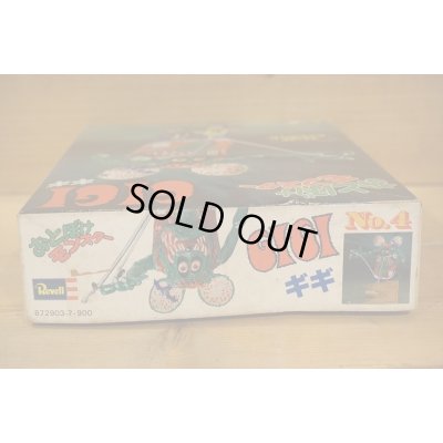 画像8: おとぼけモンスター