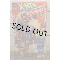 デラックス Xパワーセンチネル