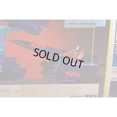 画像7: ブラックバードジェット